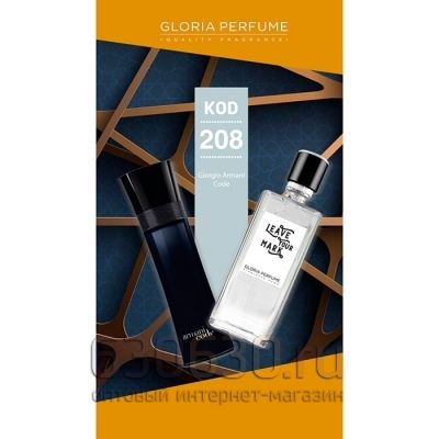 Gloria Perfumes "№ 208 Code Nero" 55 ml