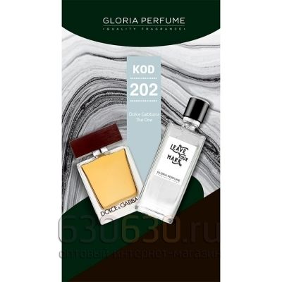 Gloria Perfumes "№ 202 Number One" 55 ml