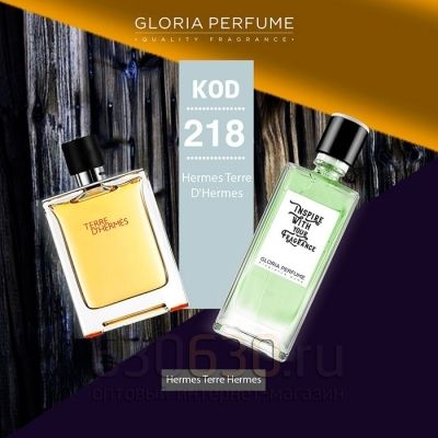 Gloria Perfumes "№ 218 Tierra De Germes" 55 ml