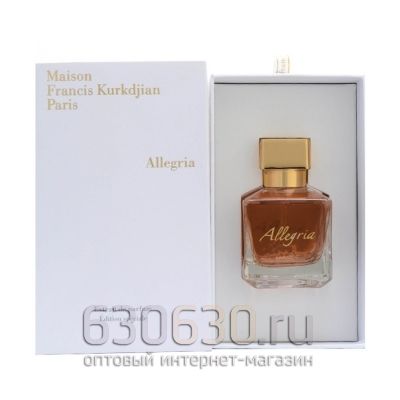 Maison Francis Kurkdjian "Allegria Extrait de Parfum" 70 ml (Селектив Турция)