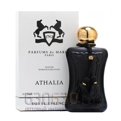 ТЕСТЕР Parfums De Marly "Athalia" For Woman 75 ml