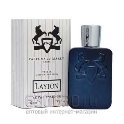 ТЕСТЕР Parfums De Marly "Layton" 125 ml