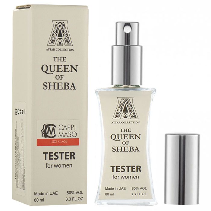 Мини тестер ATTAR "The Queen of Sheba" (ОАЭ) 60 ml