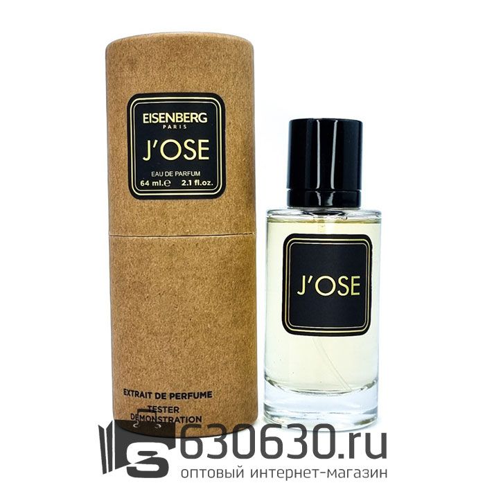 Мини тестер Eisenberg "J'OSE" 64 ml