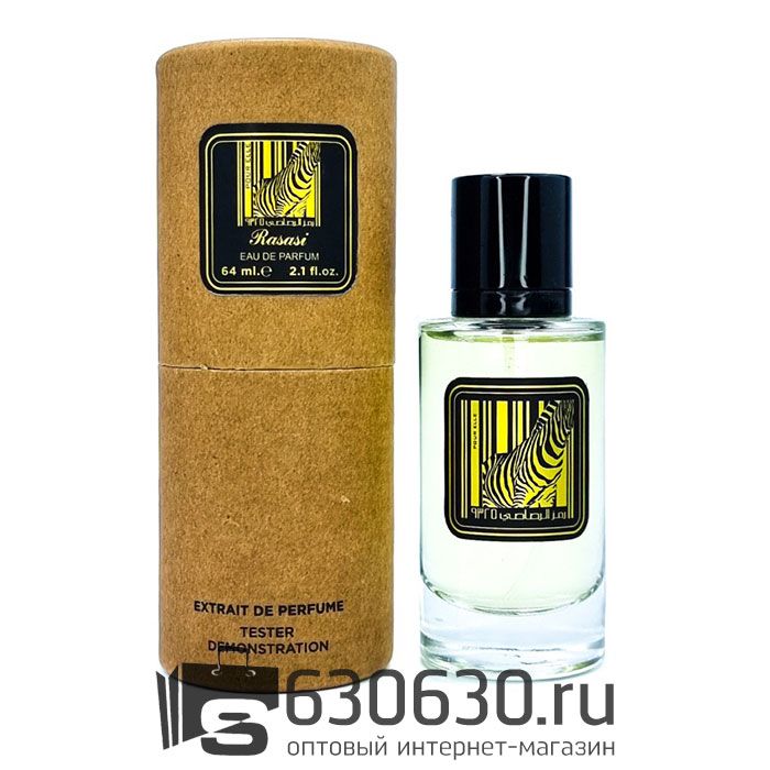 Мини тестер Rasasi Rumz Al Rasasi "9453 Pour Elle" 64 ml