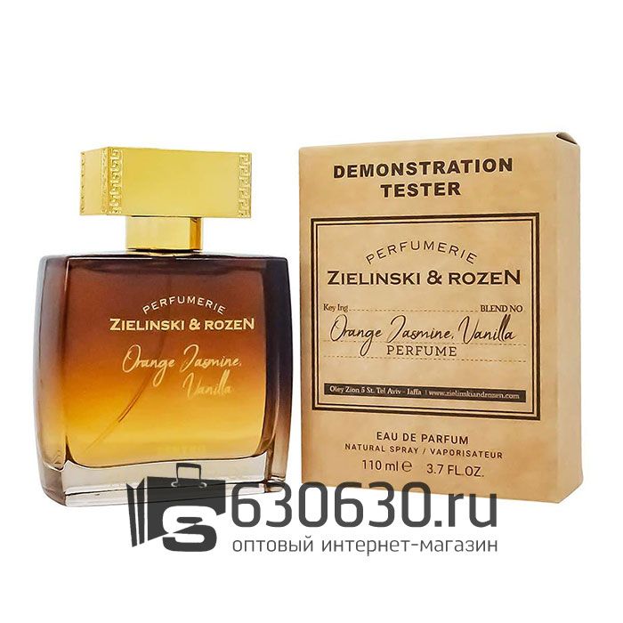 Мини тестер Z&R "Orange & Jasmine, Vanilla" 110 ml