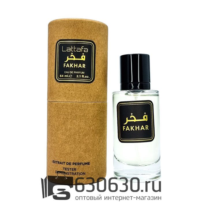 Мини тестер Lattafa "Fakhar" 64 ml