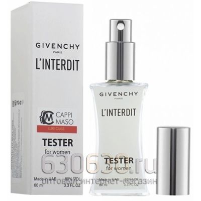 Мини тестер Givenchy"L'interdit For Women"(ОАЭ) 60 ml