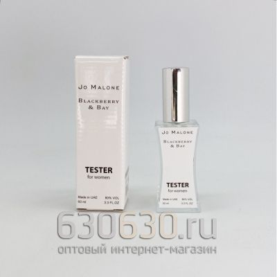 Мини тестер"Blackberry Bay For Women"(ОАЭ) 60 ml