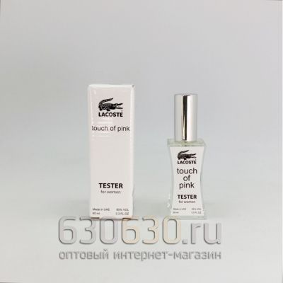 Мини тестер Lacoste"Touch of Pink For Women"(ОАЭ) 60 ml