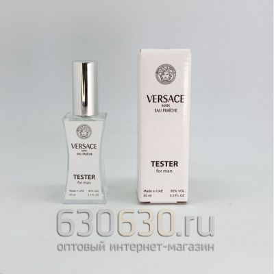 Мини тестер Versace"Man Eau Fraiche"(ОАЭ) 60 ml