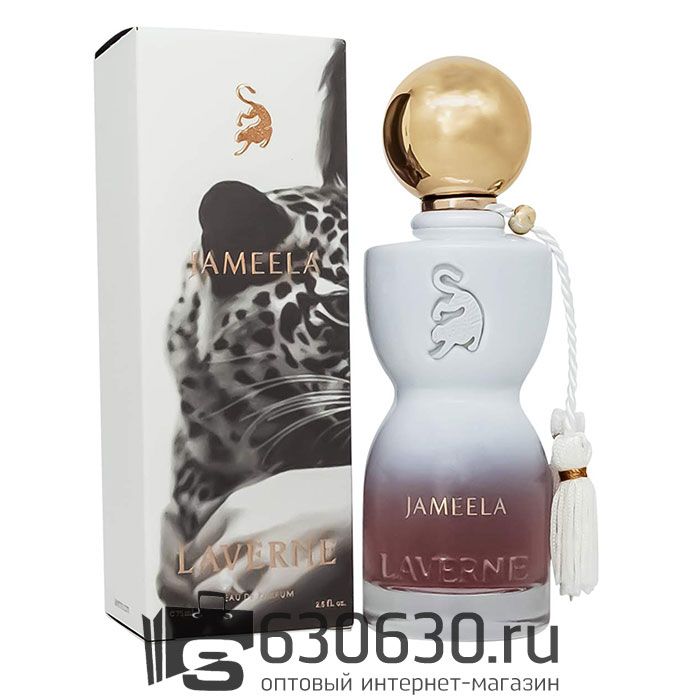 Laverne "Jameela" 75 ml