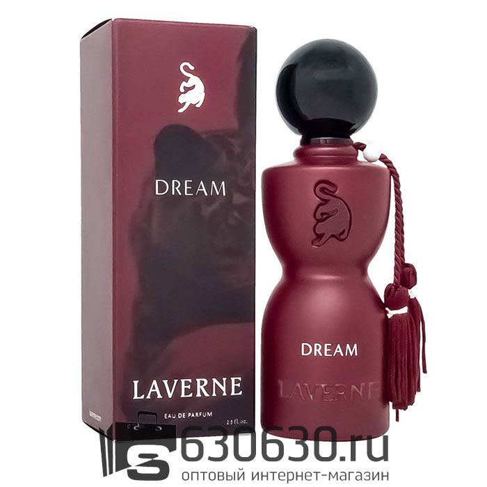 Laverne "Dream" 75 ml