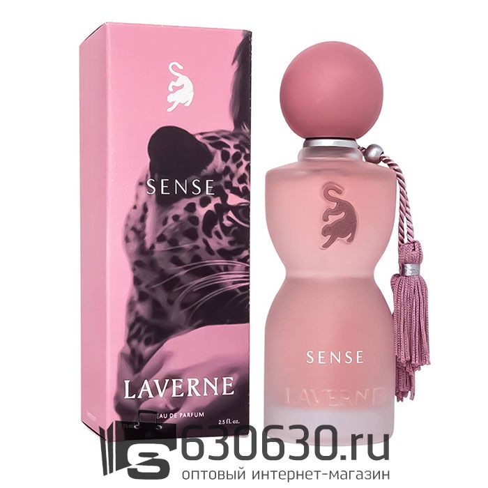 Laverne "Sense" 75 ml
