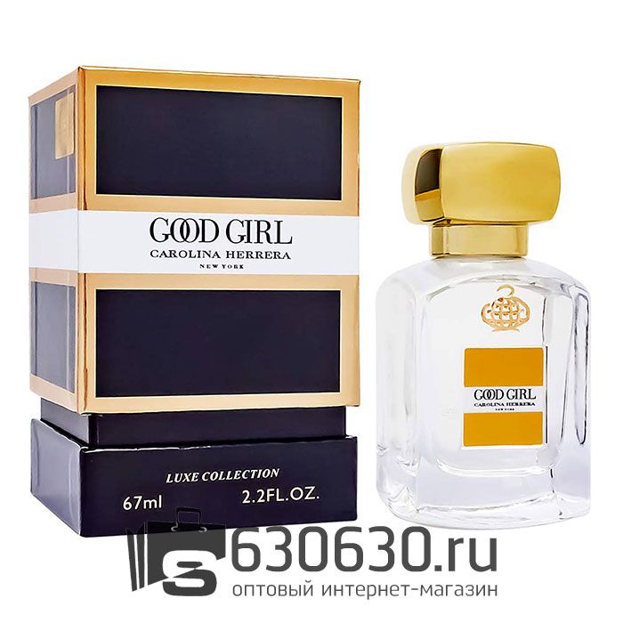 Мини-парфюм Carolina Herrera "Good Girl NEW" 67 ml LUX