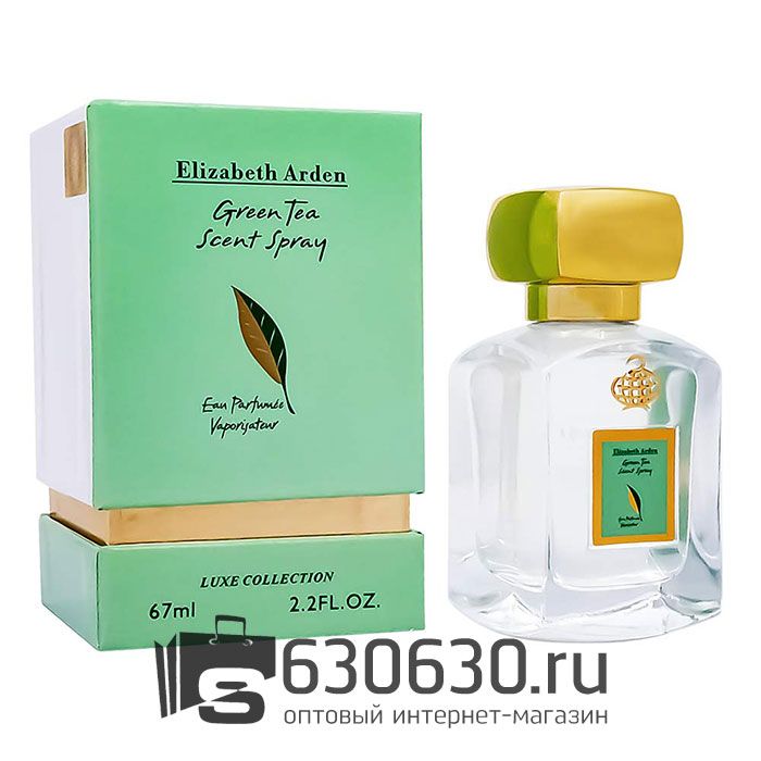 Мини-парфюм Elizabeth Arden "Green Tea Scent Spray NEW" 67 ml LUX