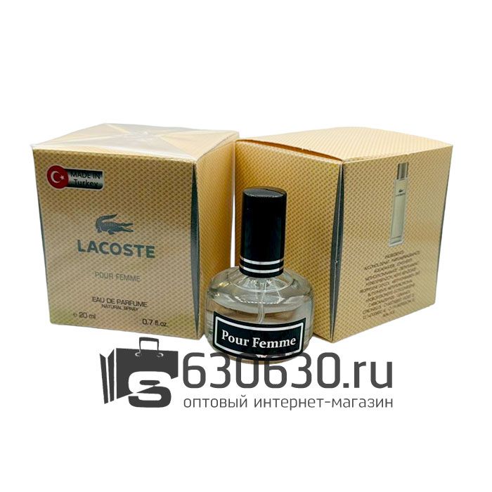 Мини парфюм Lacoste "Pour Femme" 20 ml (Турция)