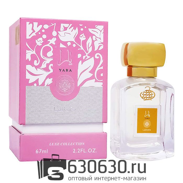 Мини-парфюм Lattafa "Yara" 67 ml LUX