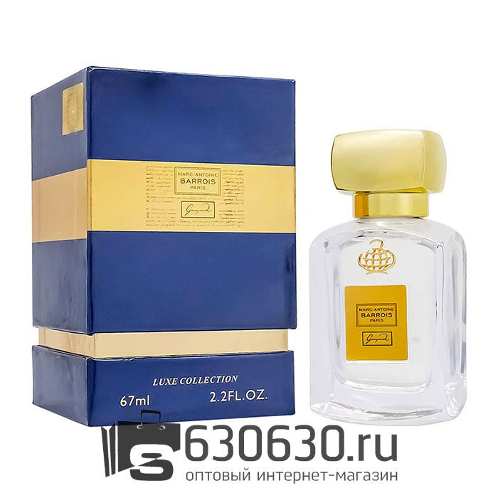 Мини-парфюм Marc-Antoine Barrois "Ganymede" 67 ml LUX