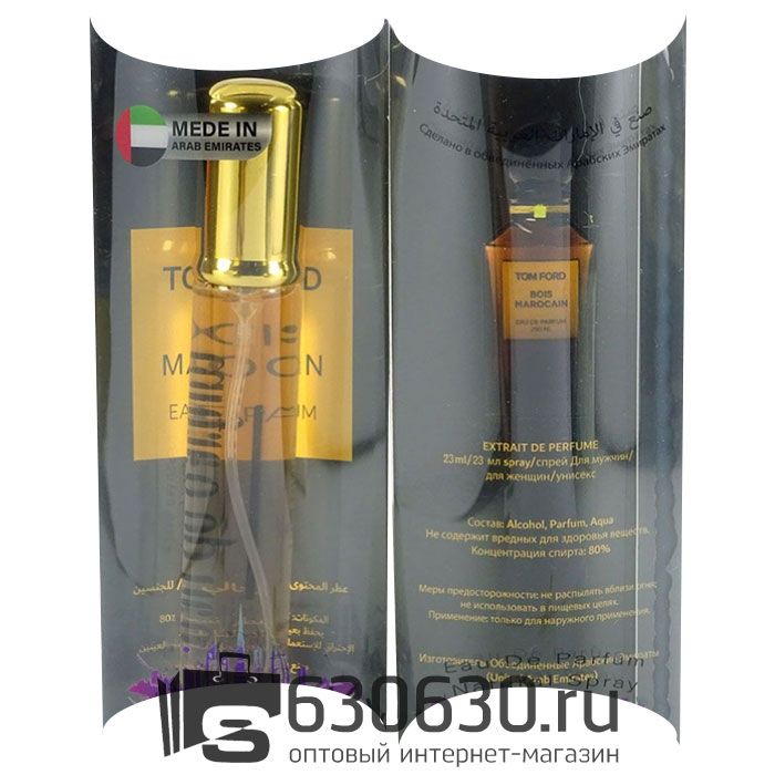 Tom Ford "Bois Marocain NEW" 20 ml