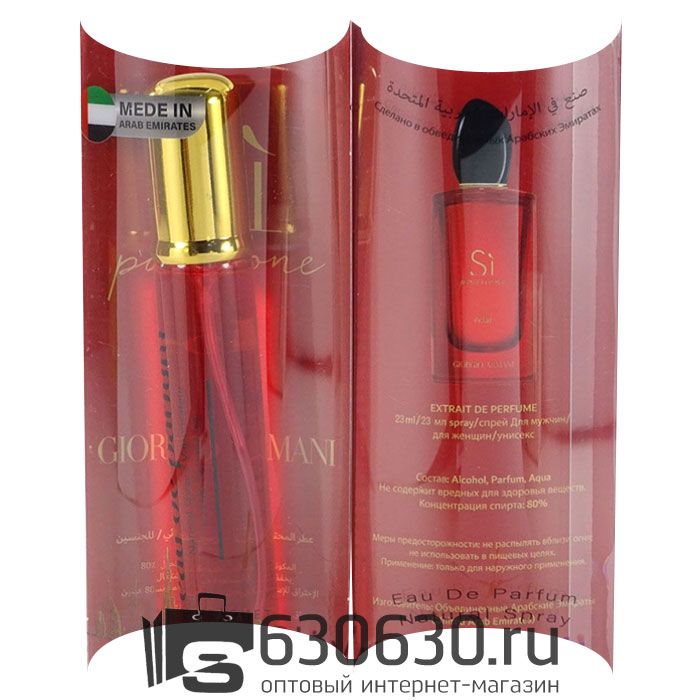 G.A. "Si Passione Eclat NEW" 20 ml