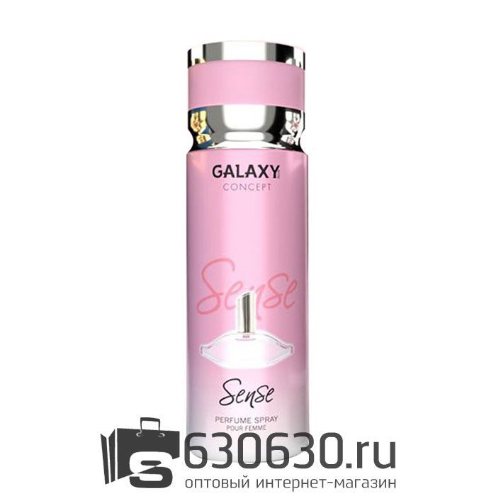 Парфюмированный дезодорант GALAXY CONCEPT "Sense" 200 ml