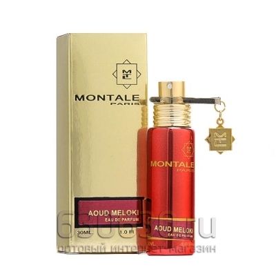 Montale "Aoud Meloki Eau De Parfum" (Селектив Турция)