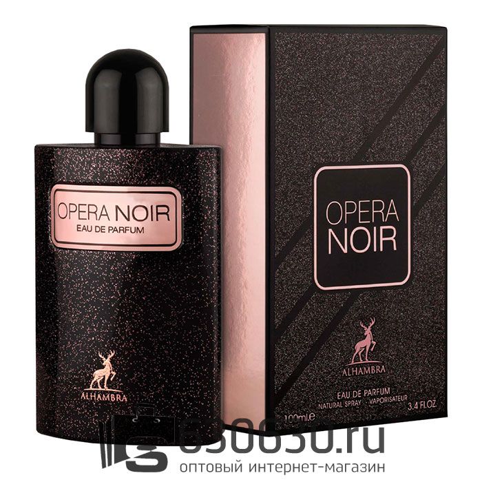 Восточно - Арабский парфюм Alhambra "Opera Noir" 100 ml