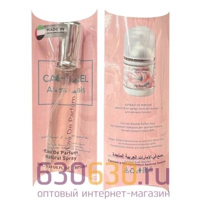 Cacharel "Anais Anais" 20 ml