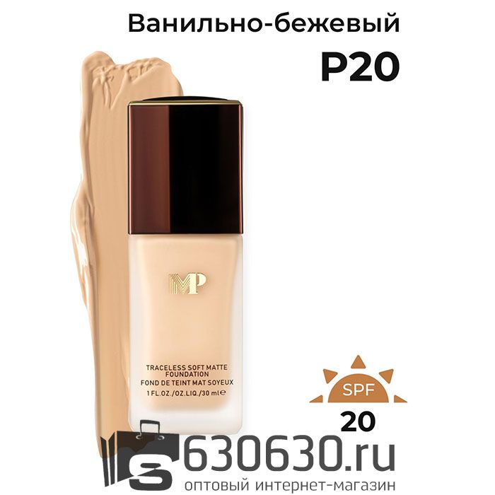 Тональный крем для лица "Moda Pop" 30 ml