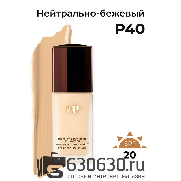 Тональный крем для лица "Moda Pop" 30 ml