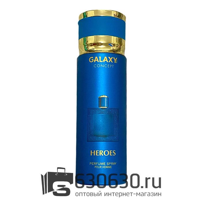 Парфюмированный дезодорант GALAXY CONCEPT "Heroes" 200 ml