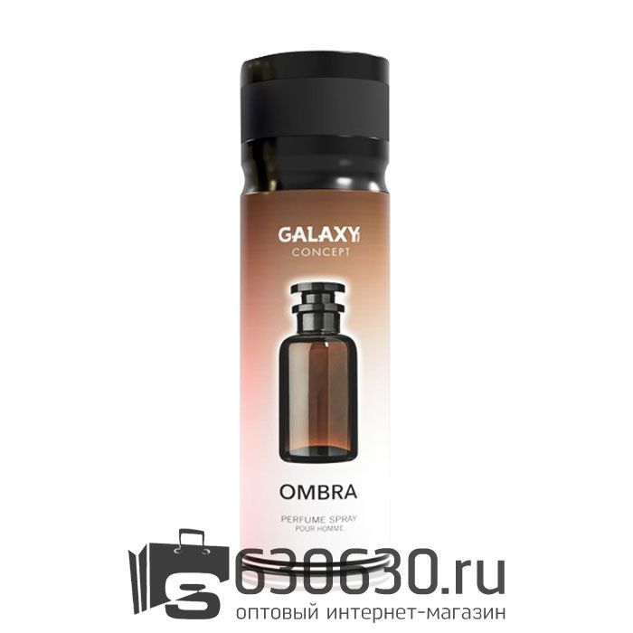 Парфюмированный дезодорант GALAXY CONCEPT "Ombra" 200 ml