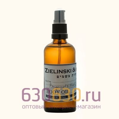 Масло для тела Z&R "Bergamot & Neroli, Orange" 50 ml