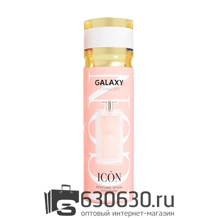 Парфюмированный дезодорант GALAXY CONCEPT "Icon" 200 ml