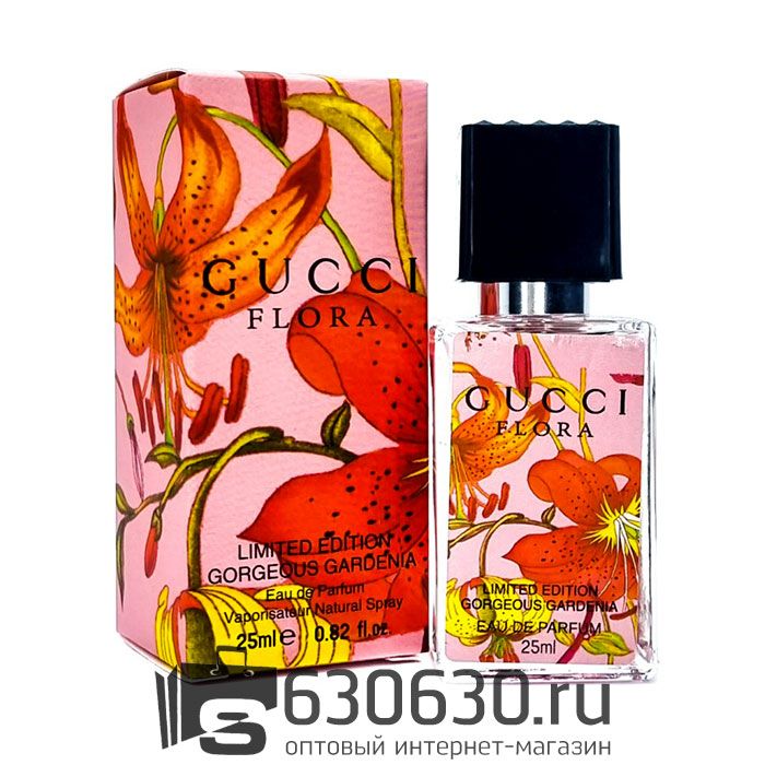 Мини парфюм Gucci "Flora Limited Edition" 25 ml (копия)