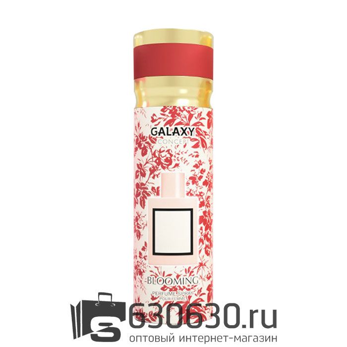 Парфюмированный дезодорант GALAXY CONCEPT "Blooming" 200 ml