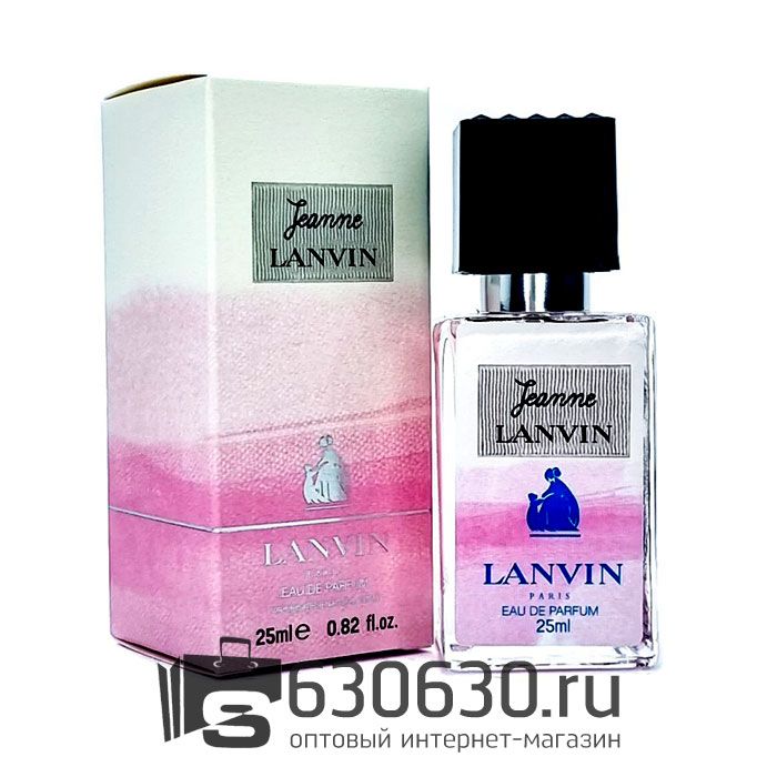 Мини парфюм Lanvin "Jeanne" 25 ml (копия)