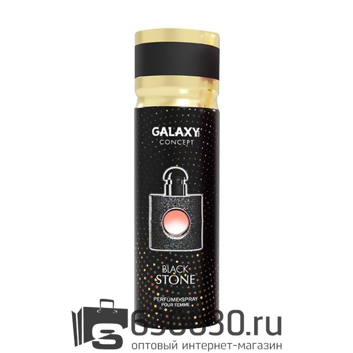 Парфюмированный дезодорант GALAXY CONCEPT "Black Stone" 200 ml