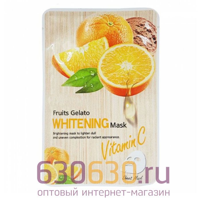 Осветляющие тканевые маски для лица Haakali Fruits Gelato Whitening Mask 10шт.