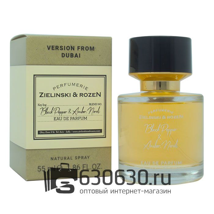 Мини-парфюм Zielinski & Rozen "Black Pepper & Amber, Neroli" 55 ml NEW