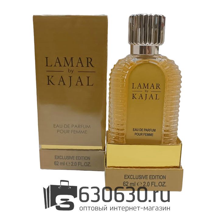 Мини-тестер KAJAL "Lamar" 62 ml DUBAI Duty Free