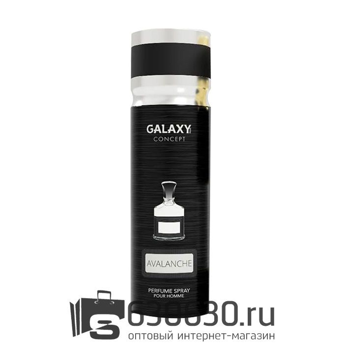 Парфюмированный дезодорант GALAXY CONCEPT "Avalanche" 200 ml