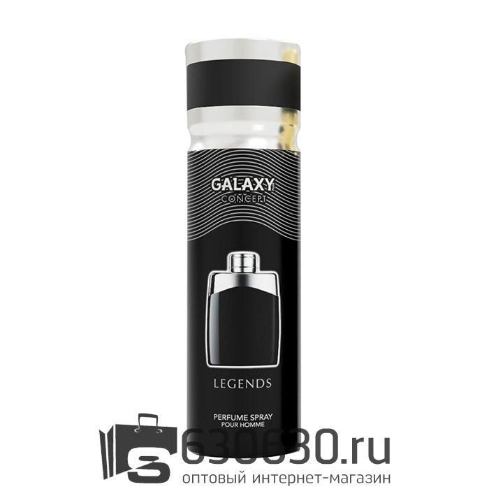 Парфюмированный дезодорант GALAXY CONCEPT "Legends" 200 ml