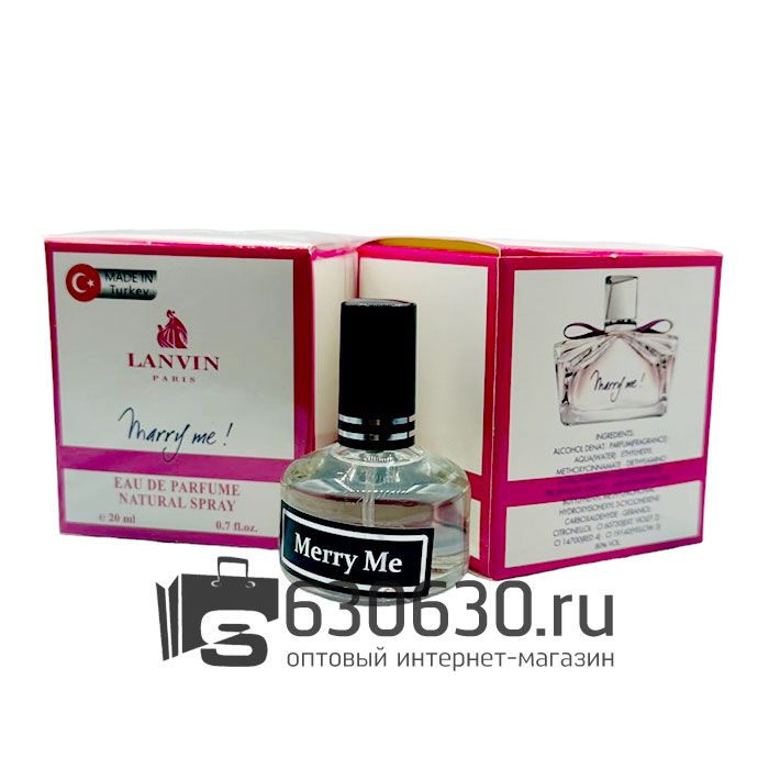 Мини парфюм Lanvin "Marry Me!" 20 ml (Турция)