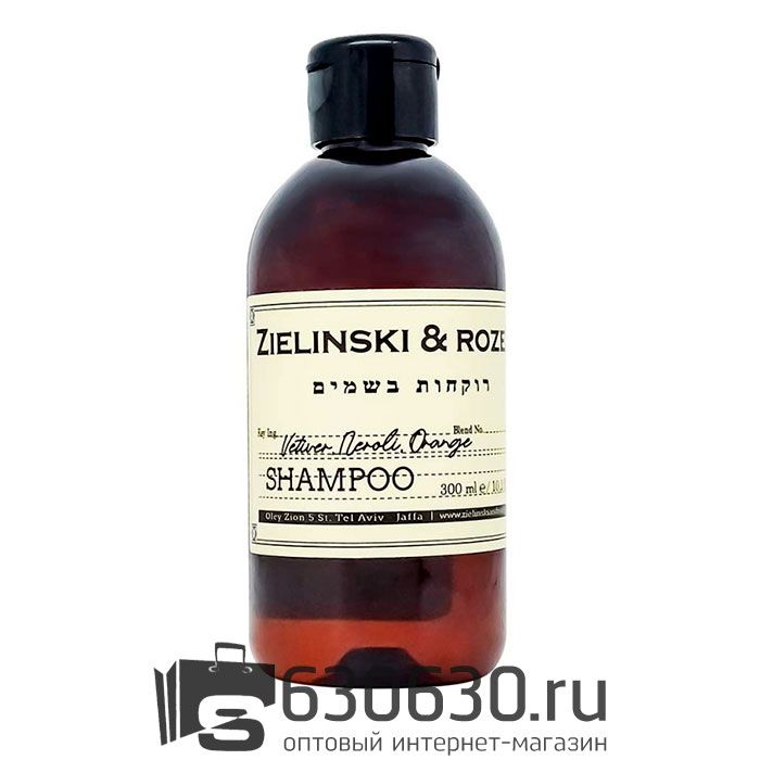 Шампунь ZIELINSKI & ROZEN "Vetiver, Neroli, Orange" 300 ml