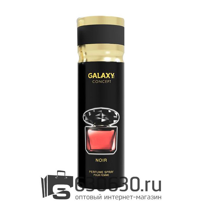 Парфюмированный дезодорант GALAXY CONCEPT "Noir" 200 ml