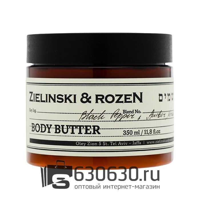 Крем-масло для тела ZIELINSKI & ROZEN "Black Pepper & Amber, Neroli" 350 ml