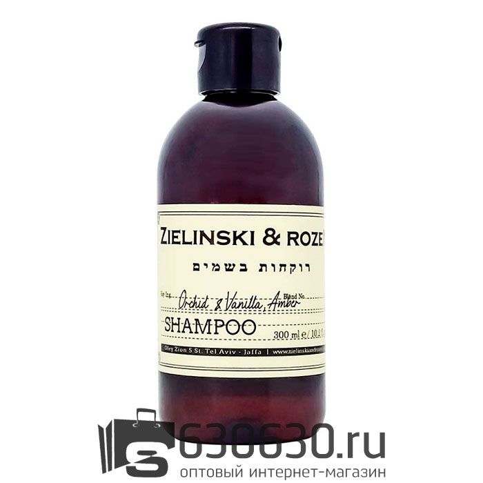 Шампунь ZIELINSKI & ROZEN "Orchid & Vanilla, Amber" 300 ml