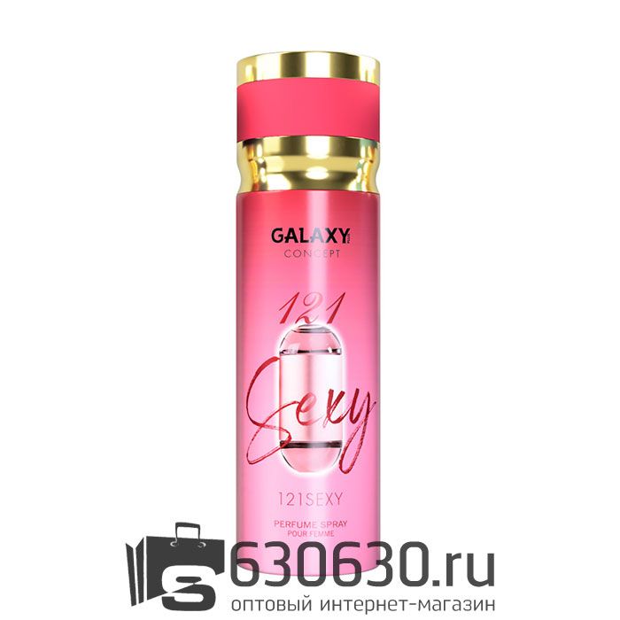 Парфюмированный дезодорант GALAXY CONCEPT "121 Sexy" 200 ml